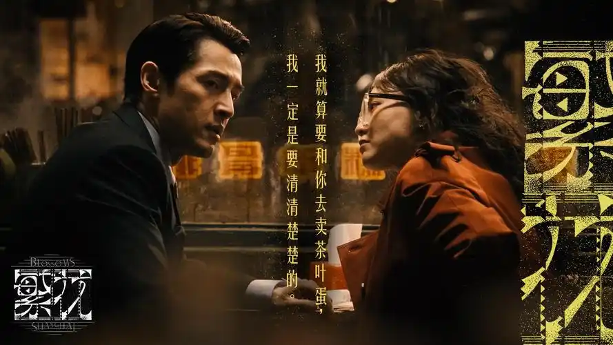 可乐影视 热播剧《红色天际线》都市情感