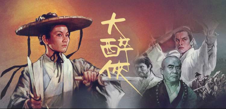 可乐影视 动漫《星之守护者》科幻冒险